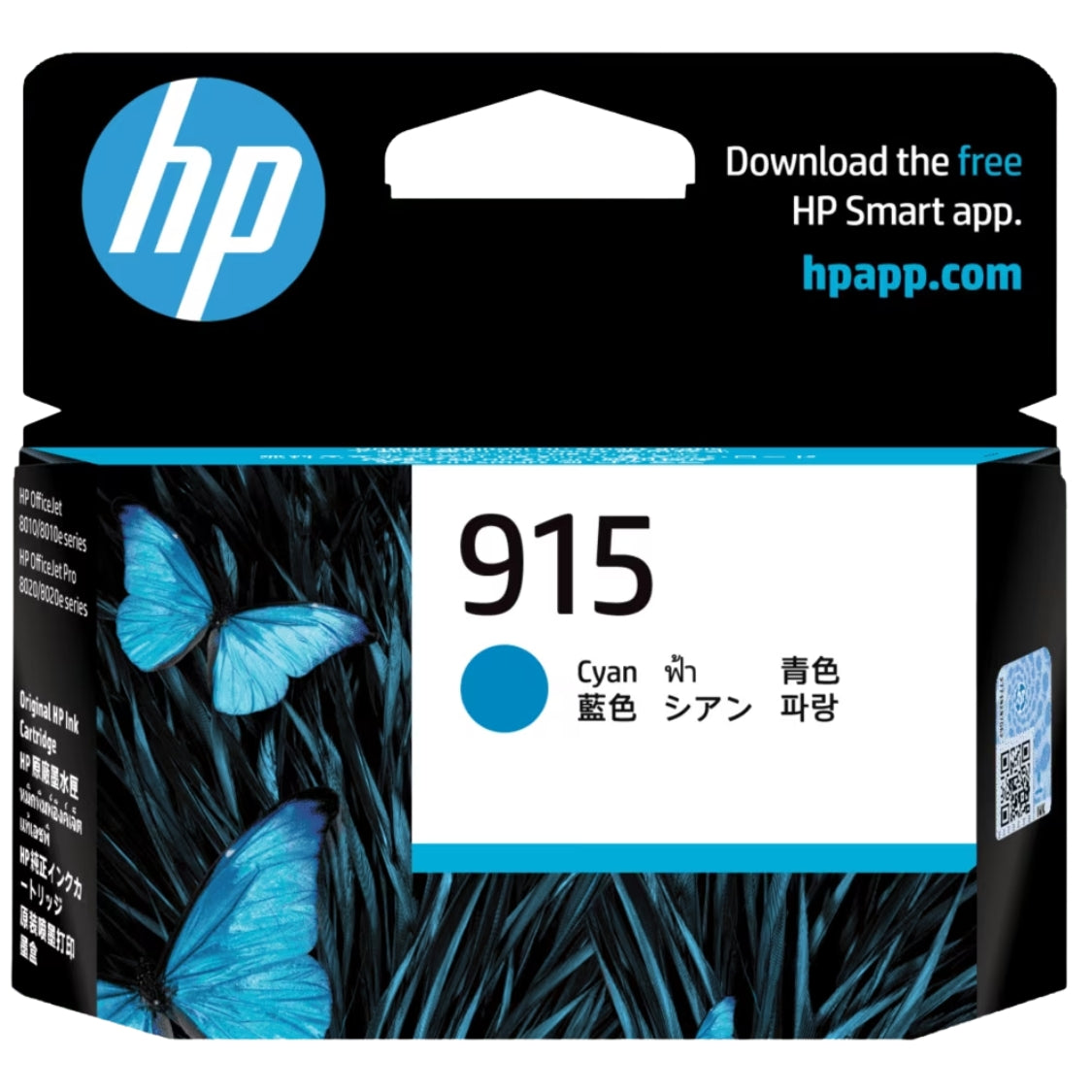 Original HP 915 Cyan (3YM15AA) Ink Cartridge