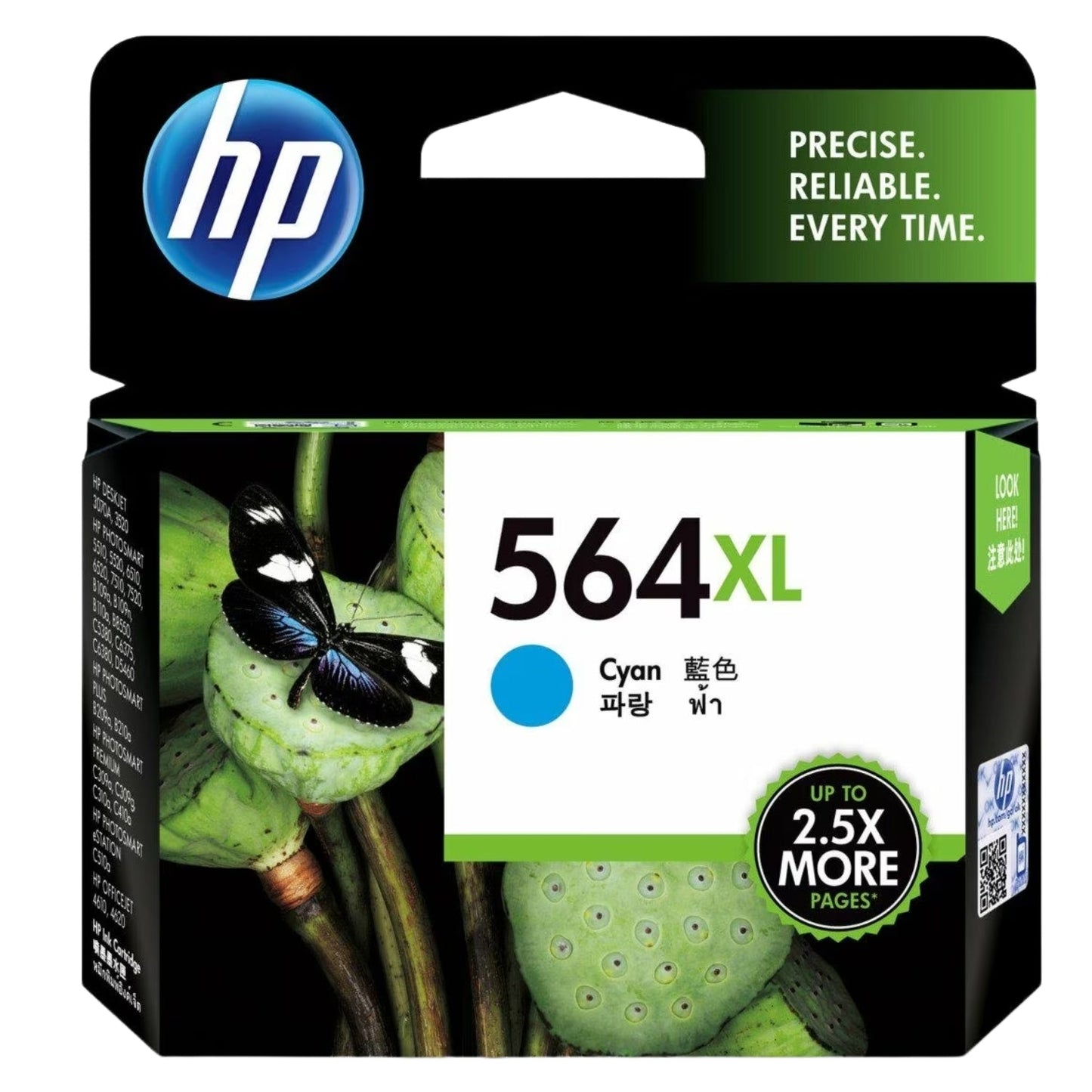 Original HP 564XL (CB323WN) Cyan Ink Cartridge